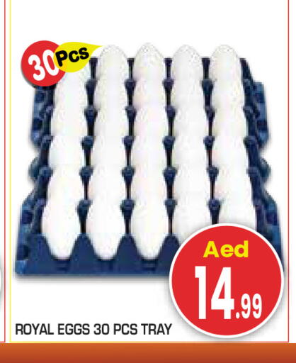 available at Baniyas Spike  in UAE - Abu Dhabi