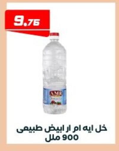 available at عرفة ماركت in Egypt - القاهرة