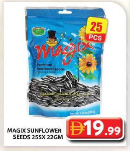 available at جراند هايبر ماركت in الإمارات العربية المتحدة , الامارات - أبو ظبي