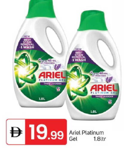 available at TALAL MARKET in UAE - Sharjah / Ajman