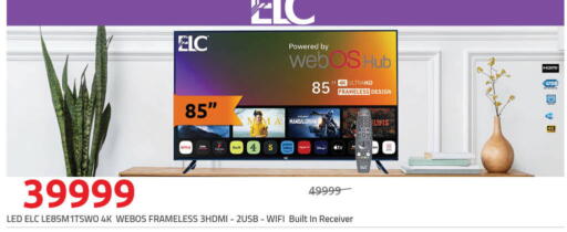 available at Hyper One  in Egypt - Cairo