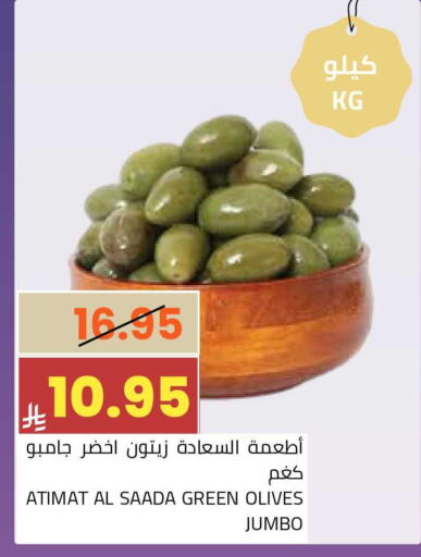available at أسواق أسترا in مملكة العربية السعودية, السعودية, سعودية - تبوك