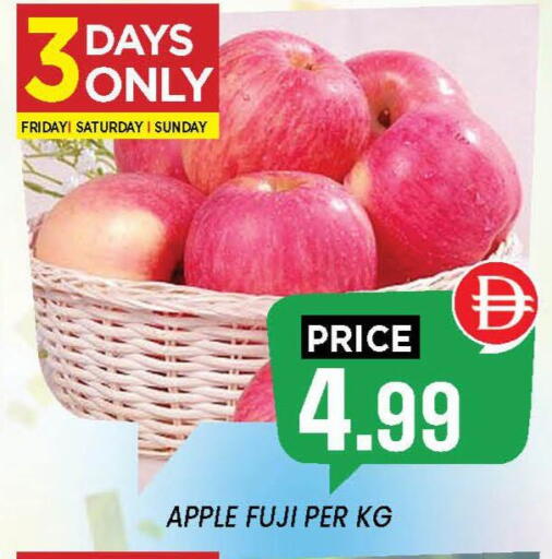 Apple available at إكسيتو سوبرماركت in الإمارات العربية المتحدة , الامارات - الشارقة / عجمان