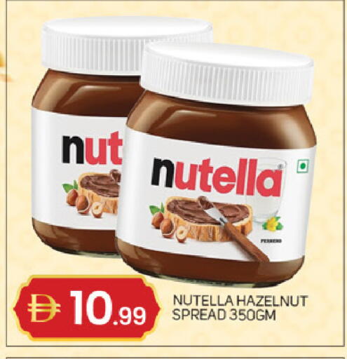 available at TALAL MARKET in UAE - Abu Dhabi