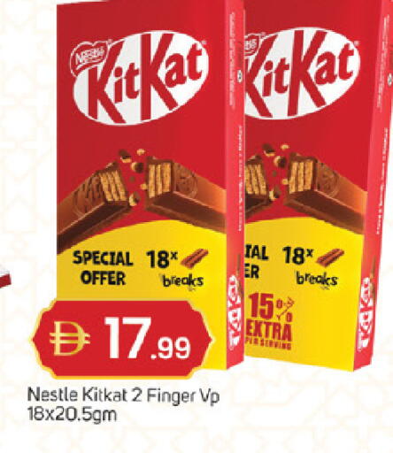 available at TALAL MARKET in UAE - Sharjah / Ajman