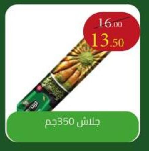 available at Grandy Hypermarket in Egypt - Cairo