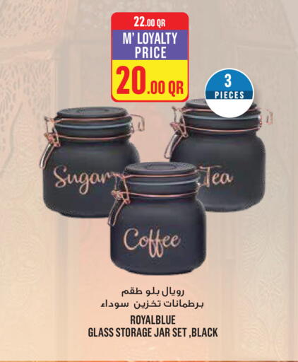 available at مونوبريكس in قطر - الريان