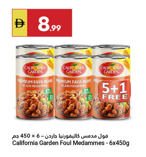 available at Grand Emirates Market in UAE - Abu Dhabi