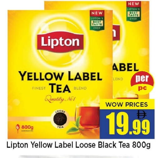 available at نيومارت هايبرماركت in الإمارات العربية المتحدة , الامارات - الشارقة / عجمان