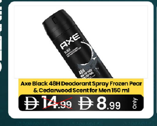 Pear available at  ELITE BASKET SUPERMARKET L.L.C. SP in UAE - Sharjah / Ajman