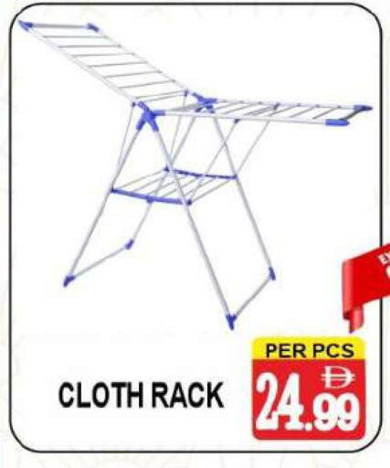 available at مركز الجمعة in الإمارات العربية المتحدة , الامارات - دبي