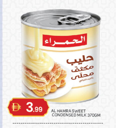 available at سوق طلال in الإمارات العربية المتحدة , الامارات - دبي