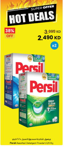 available at مركز سلطان in الكويت - محافظة الجهراء