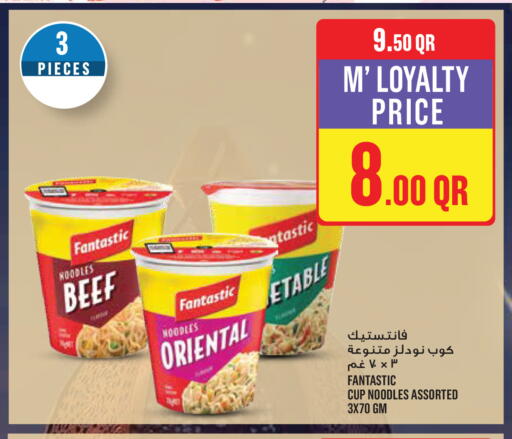 available at Monoprix in Qatar - Al Daayen