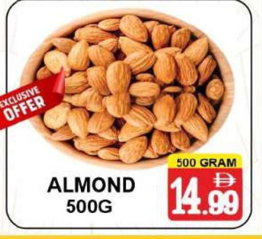 available at مركز الجمعة in الإمارات العربية المتحدة , الامارات - الشارقة / عجمان