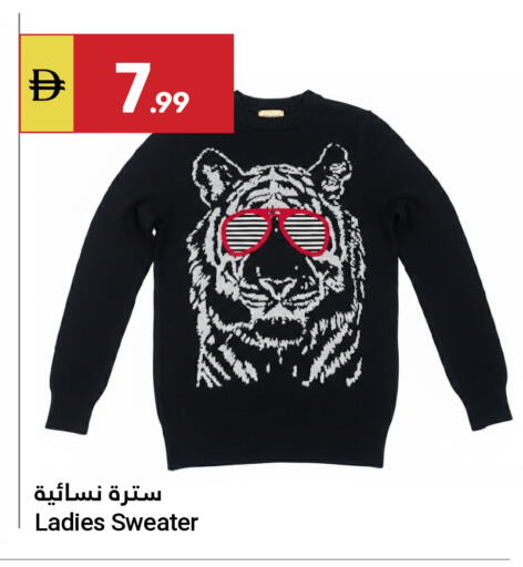 available at جراند الإمارات للتسوق in الإمارات العربية المتحدة , الامارات - أبو ظبي