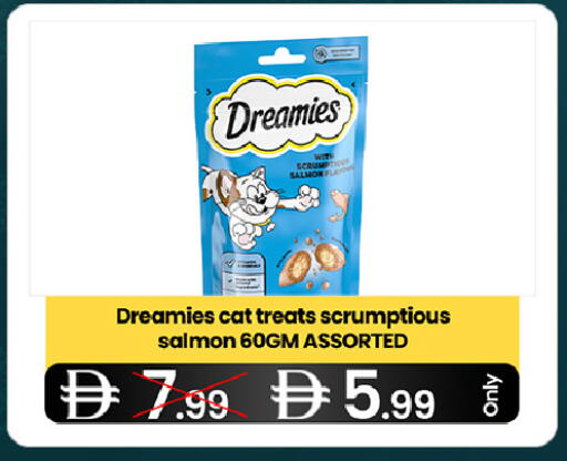 available at  ELITE BASKET SUPERMARKET L.L.C. SP in UAE - Sharjah / Ajman