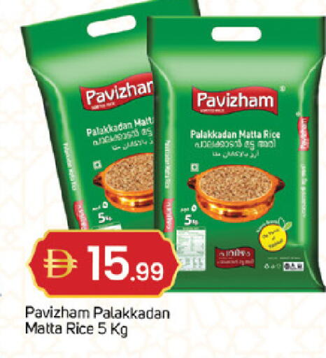 available at TALAL MARKET in UAE - Sharjah / Ajman