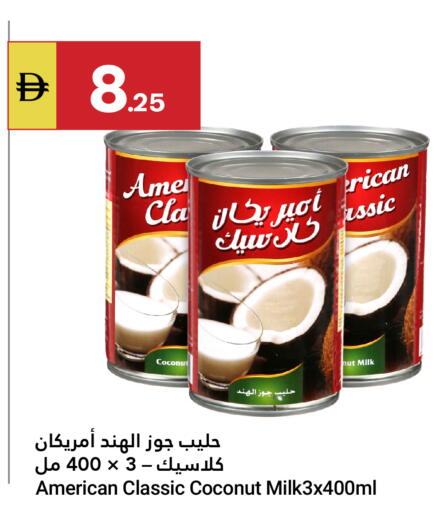 Coconut available at Grand Emirates Market in UAE - Abu Dhabi