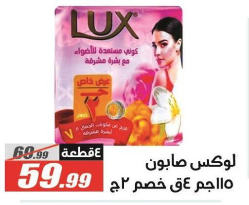 available at El Fergany Hyper Market   in Egypt - Cairo