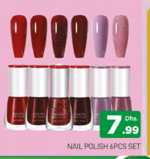 available at المدينة in الإمارات العربية المتحدة , الامارات - دبي