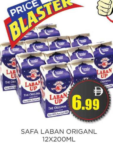 available at اينس المدينة هايبرماركت in الإمارات العربية المتحدة , الامارات - الشارقة / عجمان