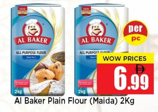 available at نيومارت هايبرماركت in الإمارات العربية المتحدة , الامارات - الشارقة / عجمان