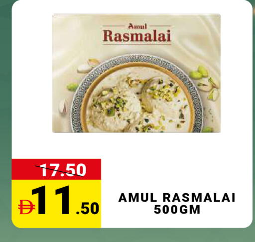 available at MADHOOR SUPERMARKET L.L.C in UAE - Dubai