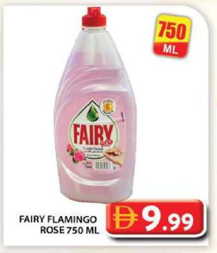 available at جراند هايبر ماركت in الإمارات العربية المتحدة , الامارات - أبو ظبي