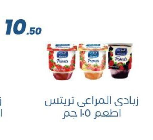 available at عرفة ماركت in Egypt - القاهرة