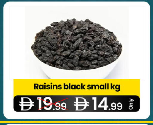 available at  ELITE BASKET SUPERMARKET L.L.C. SP in UAE - Sharjah / Ajman