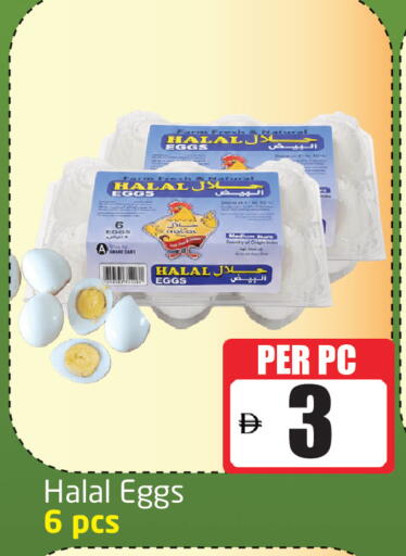 available at Delta Centre in UAE - Sharjah / Ajman