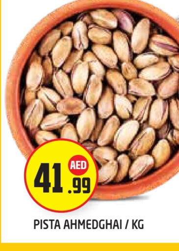 available at Baniyas Spike  in UAE - Abu Dhabi