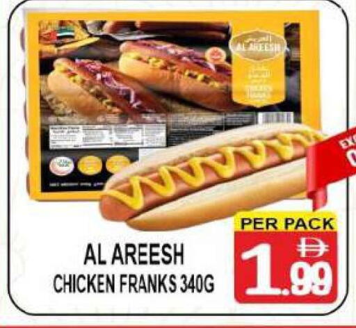 available at مركز الجمعة in الإمارات العربية المتحدة , الامارات - دبي