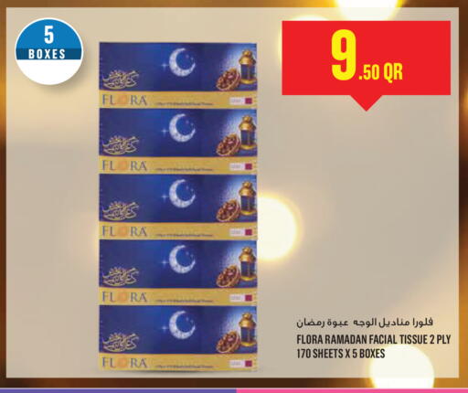 available at مونوبريكس in قطر - الدوحة