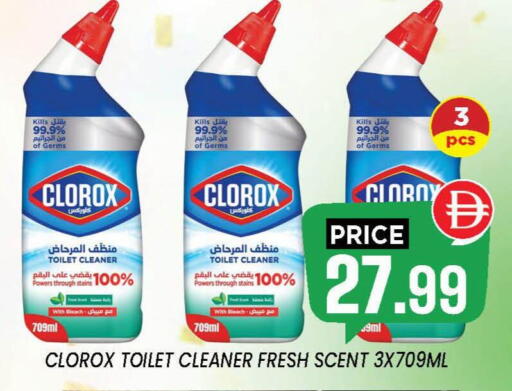 available at إكسيتو سوبرماركت in الإمارات العربية المتحدة , الامارات - الشارقة / عجمان