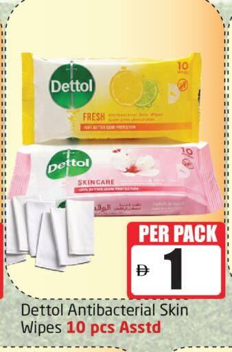 available at مركز دلتا in الإمارات العربية المتحدة , الامارات - دبي