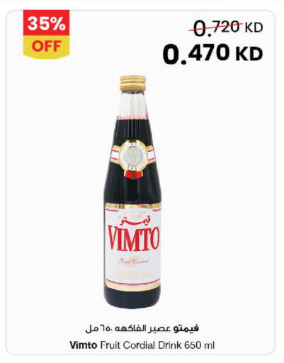 available at مركز سلطان in الكويت - محافظة الجهراء