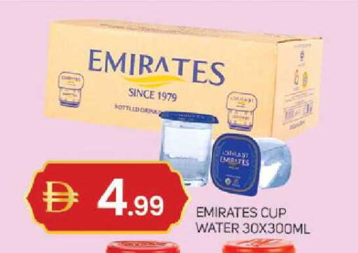 available at TALAL MARKET in UAE - Sharjah / Ajman