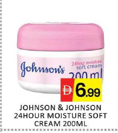 Mango available at Mango Hypermarket LLC in UAE - Dubai