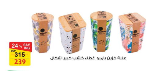 available at Fathalla Market  in Egypt - Cairo