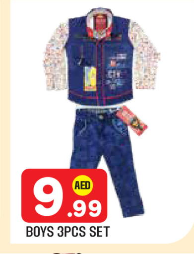 available at سنابل بني ياس in الإمارات العربية المتحدة , الامارات - ٱلْعَيْن‎