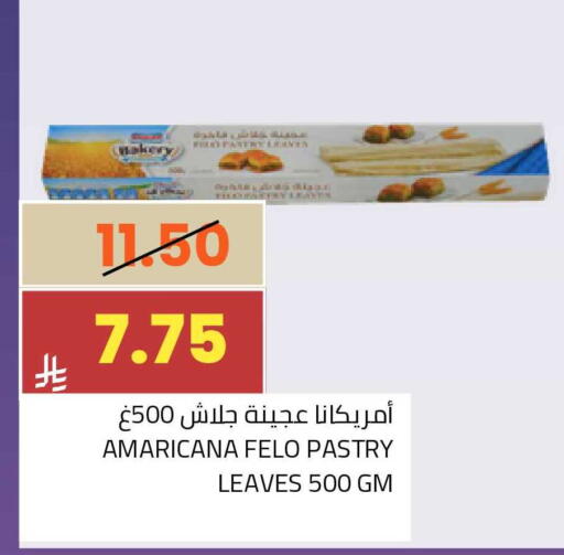 available at أسواق أسترا in مملكة العربية السعودية, السعودية, سعودية - تبوك