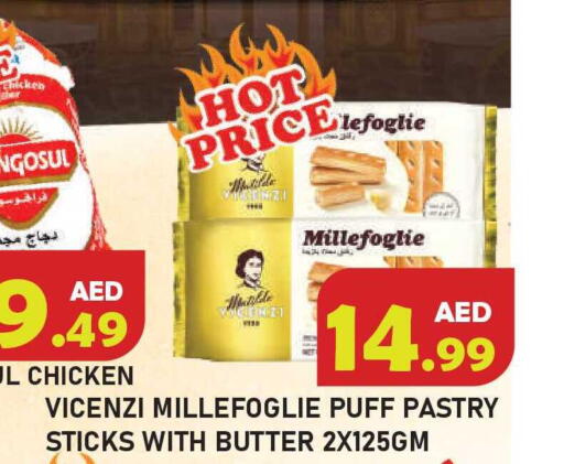 available at Baniyas Spike  in UAE - Umm al Quwain