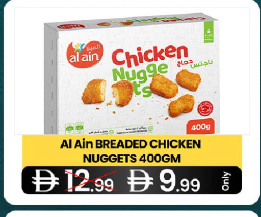 available at  ELITE BASKET SUPERMARKET L.L.C. SP in UAE - Sharjah / Ajman