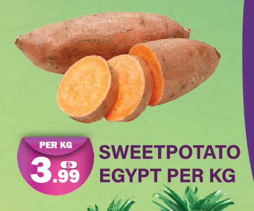 from Egypt available at دريم لاند in الإمارات العربية المتحدة , الامارات - دبي