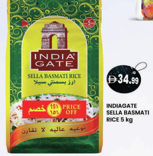 available at K M Trading  in UAE - Al Ain