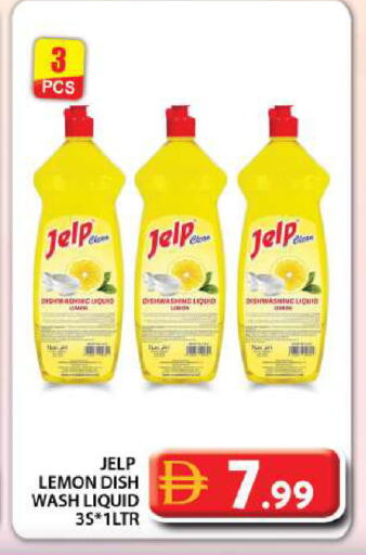 Lemon available at جراند هايبر ماركت in الإمارات العربية المتحدة , الامارات - دبي