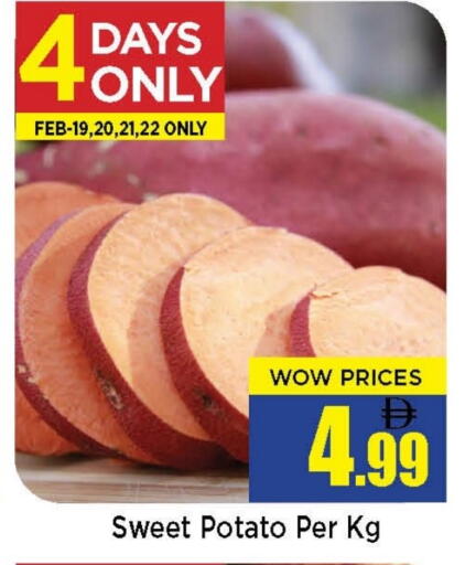 Sweet Potato available at نيومارت هايبرماركت in الإمارات العربية المتحدة , الامارات - الشارقة / عجمان