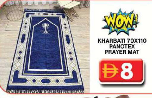 available at جراند هايبر ماركت in الإمارات العربية المتحدة , الامارات - دبي